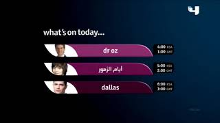 mbc4 ArabiaNilesat انتيرتيمينت التلفزيون [upl. by Swen]