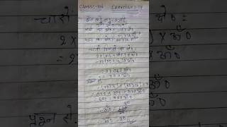 Class 9th maths exercise 14 bhartiya bhavan [upl. by Beisel]