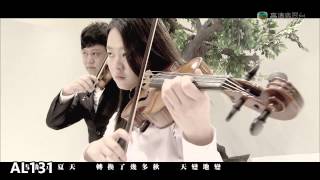 馬俊偉 天意 劇集守業者主題曲TVB OFFICAL MV [upl. by Amerd]