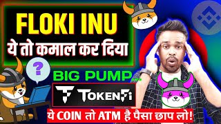 floki inu coin news today 🇮🇳ये तो कमाल कर दिया😎 BIG PUMP SOON👹 tokenfi coin  crypto news today [upl. by Airrej]