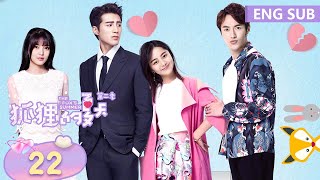 ENG SUB《狐狸的夏天第二季 The Foxs Summer Season 2》EP22——主演：谭松韵、姜潮  腾讯视频青春剧场 [upl. by Nitnerb509]