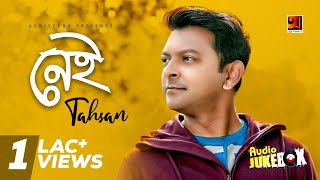 Nei  Tahsan  Full album  Audio Jukebox [upl. by Sivaj630]