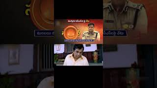 3 Senior IPS Officers Suspended Over In Heroine Kadambari Jethwani CASE [upl. by Luthanen]