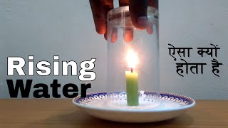 ऐसा क्यों होता है  Thirsty Candle [upl. by Becket150]