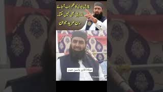 lalam video mashallah bht he pyari azds mvideoviral [upl. by Farrell189]