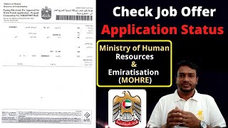 Check Job Offer Application Status Online MOL  Dubai Ministry of Human Resources MOHRE [upl. by Sirama244]