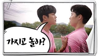 Extra Ordinary You EP11 a quarrelsome friend 어쩌다 발견한 하루 20191017 [upl. by Caassi623]