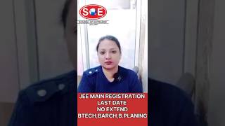 JEE MAIN REGISTRATION LAST DATE NO EXTEND BTECHBARCHBPLANING soe jee [upl. by Stuart642]