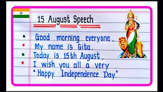 Speech On 15 August In English 2024  Independence Day Speech  15 August Speech In English [upl. by Yra]