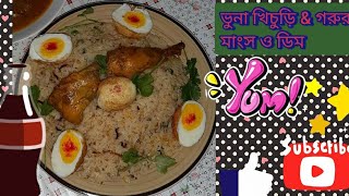 Riso con Pollo e uovain piu insalataভুনা খিচুড়ি এবং গরুর মাংস ও ডিম আর সালাদআর কি লাগে বাস 23 [upl. by Ykcul]