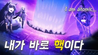 지금껏 이런 정신나간 먼치킨물은 없었다ㅋㅋㅋ애니리뷰 [upl. by Zehc]