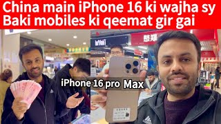 China main iPhone 16 ki wajha sy Baki mobiles ke qeemat gir gai 🇨🇳 [upl. by Nonahs]