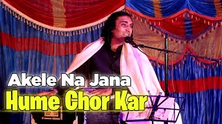 Akele Na Jana Humhe Chor Kar  Naseem Ali Siddiqui  LIve Performance in Taxila [upl. by Nnahsal]