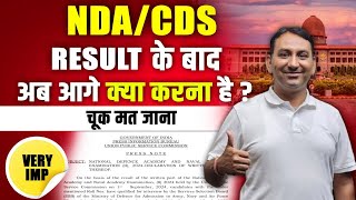 NDA RESULT के बाद सब से जरुरी क्या है  NDA 2 2024 RESULT [upl. by Yngad477]