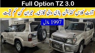 Prado TZ Full Option Full Option Car in Pakistan  3000cc 1KZ Engine  Review [upl. by Toscano434]