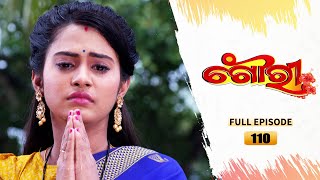 Gouri  Full Ep 110  5th Oct 2022  Odia Serial – Tarang TV [upl. by Eneri]