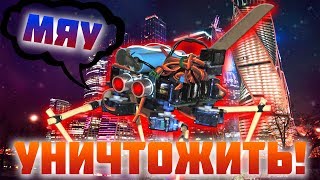 Что если РОБОТ КОТ [upl. by Redla]