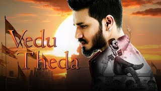 Vedu Theda 2019  New Released Full Hindi Dubbed Movie 2019  Nikhil Siddharth Sayaji Shinde [upl. by Bocyaj]