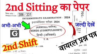 12th Class Hindi Viral Question Answer 2024 Hindi Ka Question Paper 2024 For Class 12 [upl. by Ellesirg96]