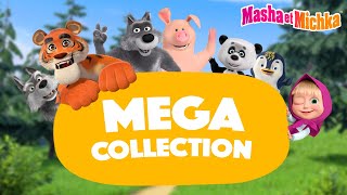 Masha et Michka 🎥👱‍♀️ MEGA Collection  Meilleures amies 🐻🎮 Collection dépisodes [upl. by Bristow]