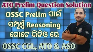 OSSC CGL amp ATO amp ASO  ATO Previous year Question Solution  Logical Reasoning  B MOHAN KUMAR [upl. by Daphie914]