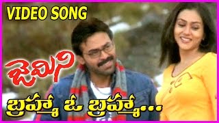 Brahma Oh Brahma Maha Mudduga Song  Gemini Telugu Movie  Venkatesh  Namitha [upl. by Kinch976]