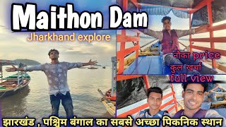 Maithon Dam  मैथन डैम  Explore Jharkhand Jharkhand Picnic Spot  Maithon Tour Plan One Day tour [upl. by Llebiram]