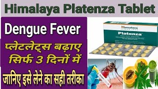 Himalya Platenza tablet  प्लेटलेट्स बढ़ाए सिर्फ 3 दिनों में  Platenza tablet Benefits in hindi [upl. by Gayleen]