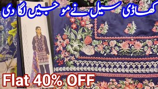 khaadi Sale amp Winter Collection 2024 [upl. by Jaquelyn]