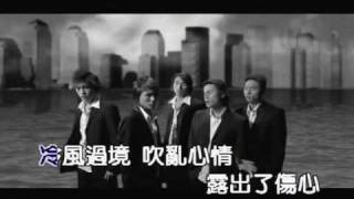 5566【2nd】冷風過境 MV [upl. by Mccreery629]