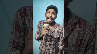 கார்காலம் வந்தால் என்ன சும்மா காமெடி song 🥳🥳🥳🥳🥳🥳🥳comedyreelstrendingsongshorts [upl. by Oirramaj512]