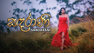 Sandarani  Erandi Madushika  Official Music Video Tea With Shyama [upl. by Yendys166]