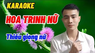 HOA TRINH NỮ Karaoke Song Ca Thiếu Giọng Nữ SONG CA CÙNG NHẤT [upl. by Karia365]