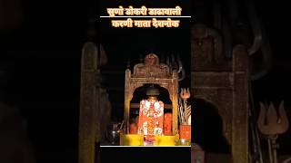 Dj Song 2024  सुणो डोकरी डाढावाली  Karni Mata Hit Bhajan Peehusisodiyapeopleandblogs karnimata bikaner 🚩🚩 [upl. by Ybhsa904]