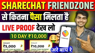 sharechat friendzone live earning  sharechat se paise kaise kamaye  sharechat se paisa kaise kamae [upl. by Naynek2]