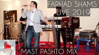 Farhad Shams  Toba Mata Shwa 2019 MAST PASHTO MIX [upl. by Anerac]