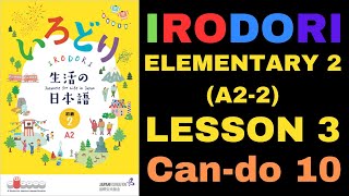 IRODORI A22 LESSON 3 Cando 10 [upl. by Kehoe]