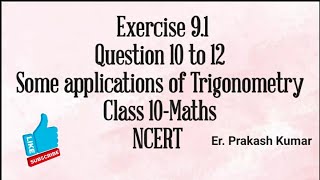 Exercise 91 class 10 maths Question 10 to 12someapplicationsoftrigonometryclass10 Chapter 9 [upl. by Aliban]