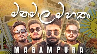 Moniyo x Shan Putha  මනමාල මහතා  Manamala Mahatha Official Video  SPNP [upl. by Orelle]