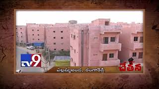 Ellamma Bandas JNNURM Colony residents live a desperate existence  Chetana  TV9 [upl. by Nauqe]