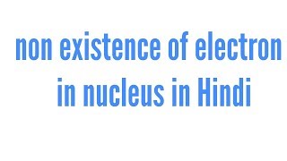 Non existence of electron in nucleus in hindi [upl. by Pierro]