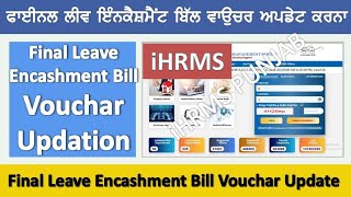 How to update Final Leave Encashment Bill Vouchar in iHRMS Employeestutorial [upl. by Leidgam558]