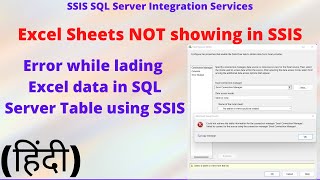 Error While Loading Excel data in SQL Server Table  SQL Server Integration Services [upl. by Duffy]