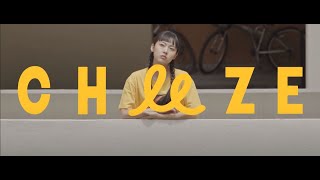 CHEEZE  치즈  어떻게 생각해 How Do You Think Official Music Video [upl. by Effy]