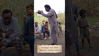 babye g funny videos check Karo faslabad [upl. by Ruperto]