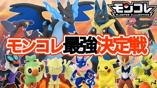 【ポケモン】モンコレ最強王決定戦！優勝は誰だ！？【実況サウンドスタジアム】 [upl. by Bergess]