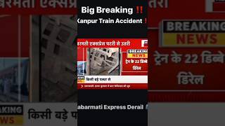 Kanpur accident shortsfeed2024 trendingytshorts [upl. by Nalid]