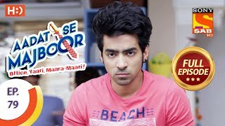 Aadat Se Majboor  Ep 79  Full Episode  19th January 2018 [upl. by Aztin613]