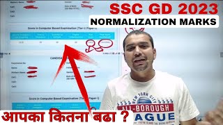 SSC GD 2023 NORMALIZATION MARKS आपका कितना बढा  DEFENCE93 [upl. by Georglana7]