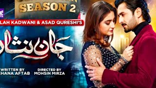 Jaan Nisar Last Episode 65  Eng Sub  Danish Taimoor  Hiba Bukhari  26th Oct 2024 [upl. by Pratt114]